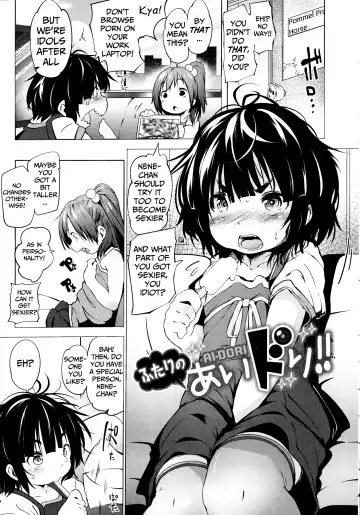 [Koishi Chikasa] Puniphilia Ch. 1-4 Fhentai - Page 16