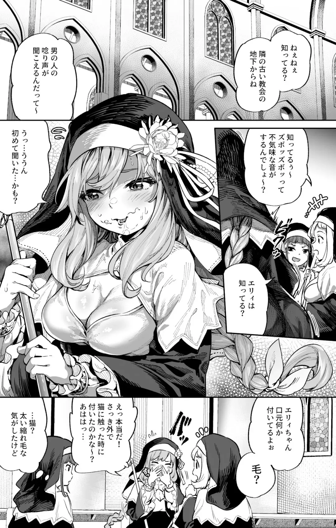 [Ooban Yaki] Zangeshitsu no Ana Fhentai - Page 4