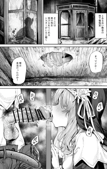 Read [Ooban Yaki] Zangeshitsu no Ana - Fhentai