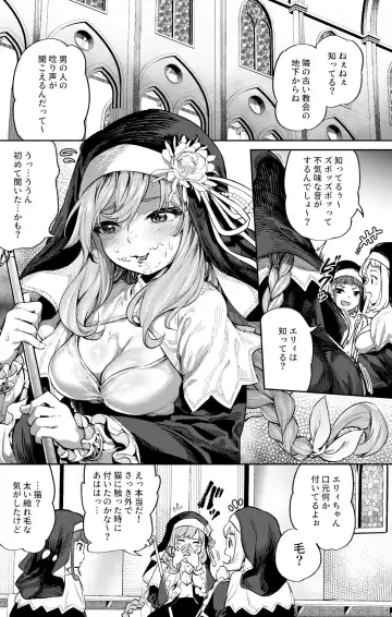 [Ooban Yaki] Zangeshitsu no Ana Fhentai - Page 4