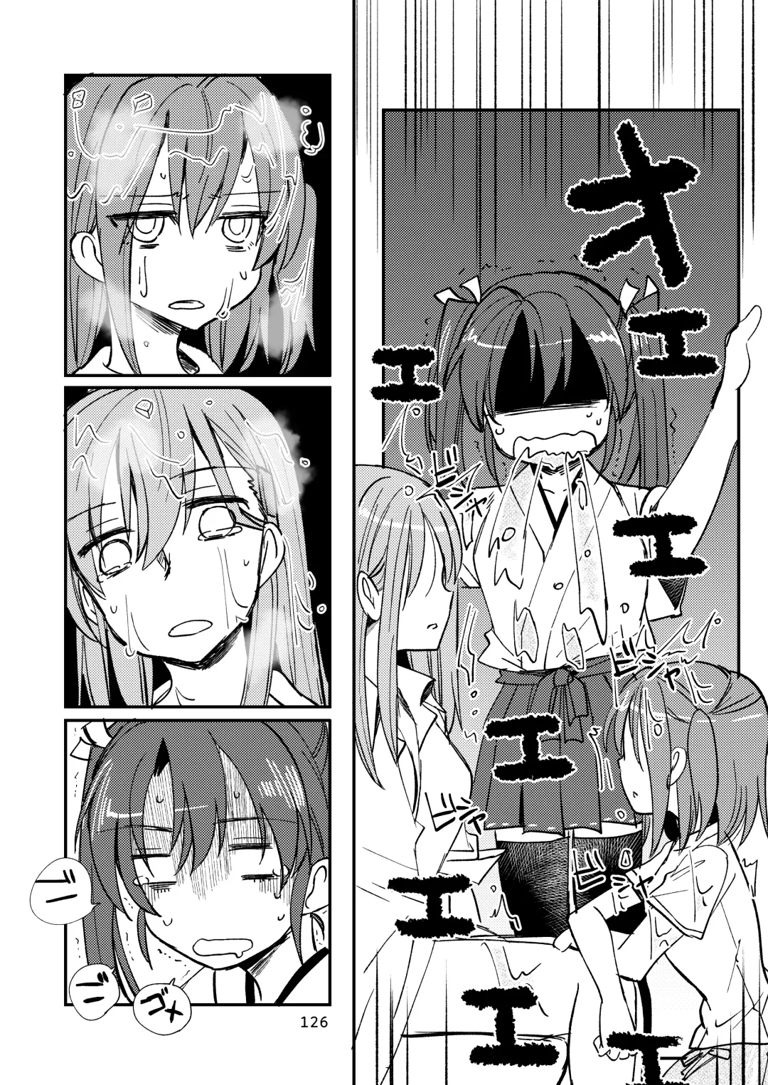 [Sanpatisiki] Eroi ZuiSuzuSen Soushuuhen Fhentai - Page 126