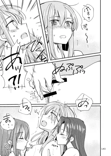 [Sanpatisiki] Eroi ZuiSuzuSen Soushuuhen Fhentai - Page 143