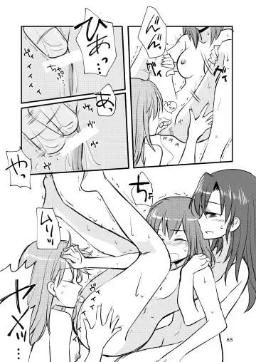 [Sanpatisiki] Eroi ZuiSuzuSen Soushuuhen Fhentai - Page 65