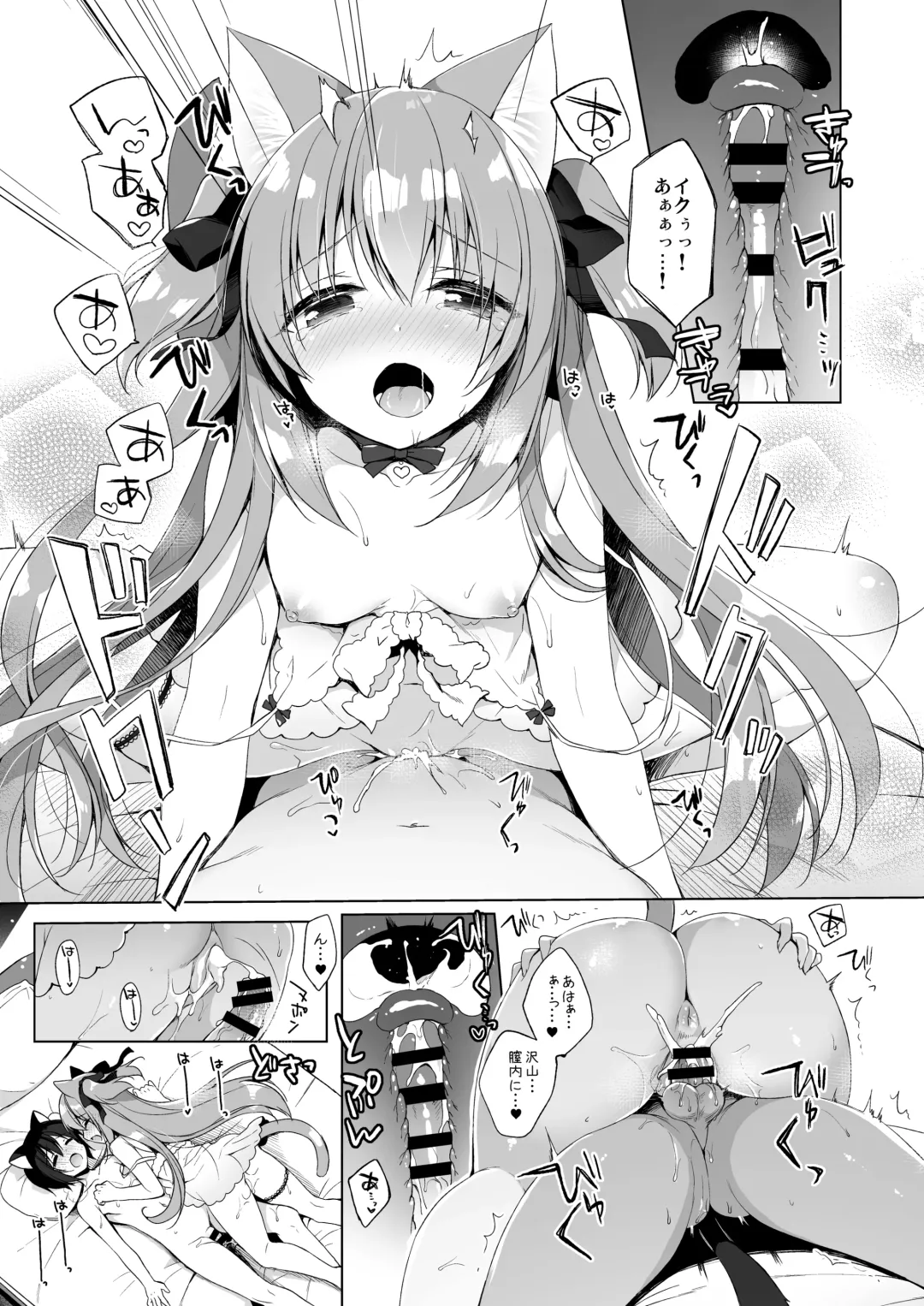 [Ichiri] Boku no Risou no Isekai Seikatsu - My ideal different world life  3 Fhentai - Page 16