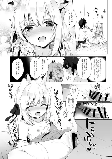 [Ichiri] Boku no Risou no Isekai Seikatsu - My ideal different world life  3 Fhentai - Page 25