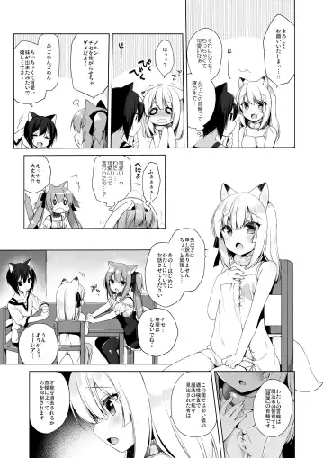 [Ichiri] Boku no Risou no Isekai Seikatsu - My ideal different world life  3 Fhentai - Page 6
