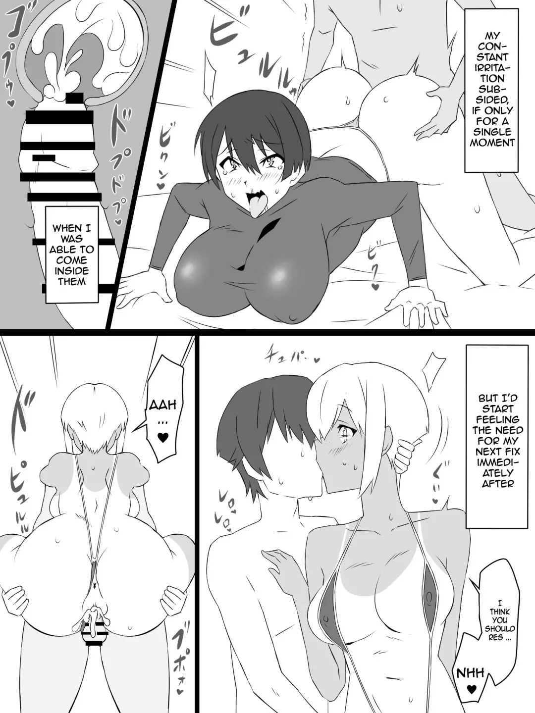 [Kagemusya] "Shoukanjuu DX DeliHealizer" ver. 3 ~Card kara Josei o Shoukan shite Ecchi suru Ohanashi~ Fhentai - Page 4