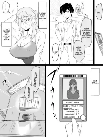 [Kagemusya] "Shoukanjuu DX DeliHealizer" ver. 3 ~Card kara Josei o Shoukan shite Ecchi suru Ohanashi~ Fhentai - Page 19