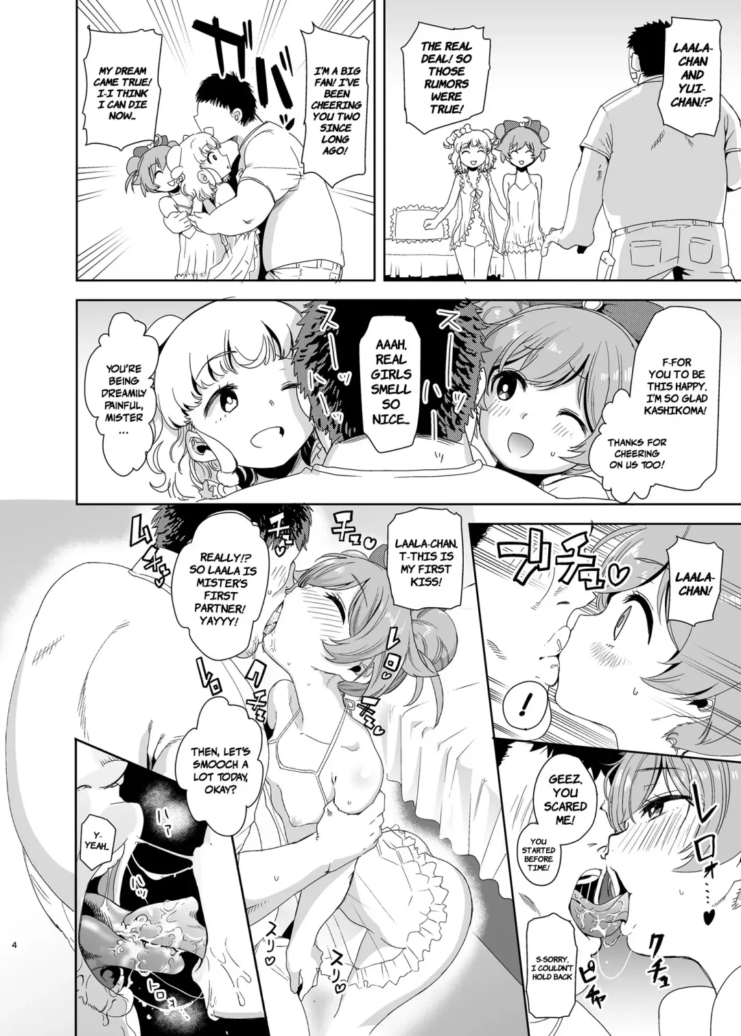 [Kurosu Gatari] LaaYui Heaven Fhentai - Page 3