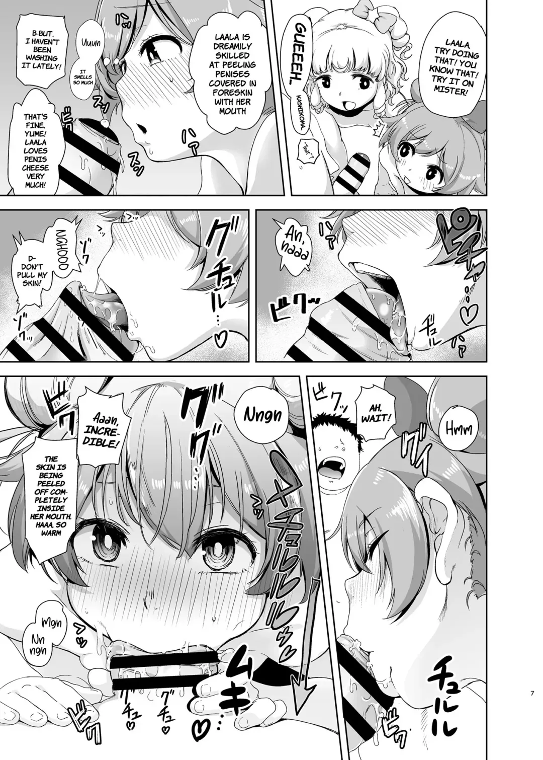 [Kurosu Gatari] LaaYui Heaven Fhentai - Page 6