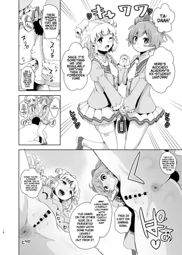 [Kurosu Gatari] LaaYui Heaven Fhentai - Page 15