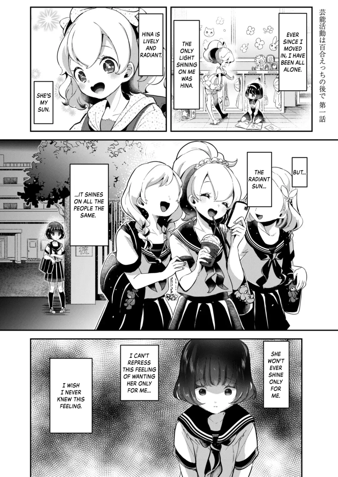 [Mokki] Geinou Katsudou wa Yuri Ecchi no Ato de Ch. 1 Fhentai - Page 1