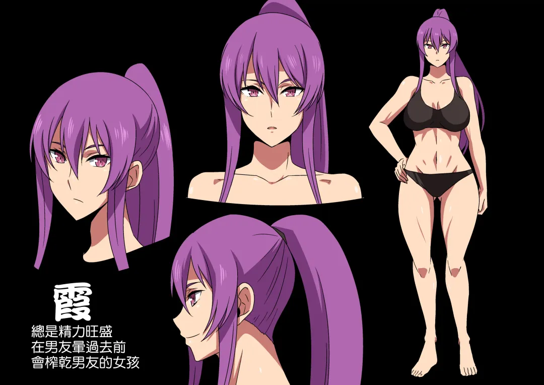 [Hara] Zetsurin Appli Fhentai - Page 20