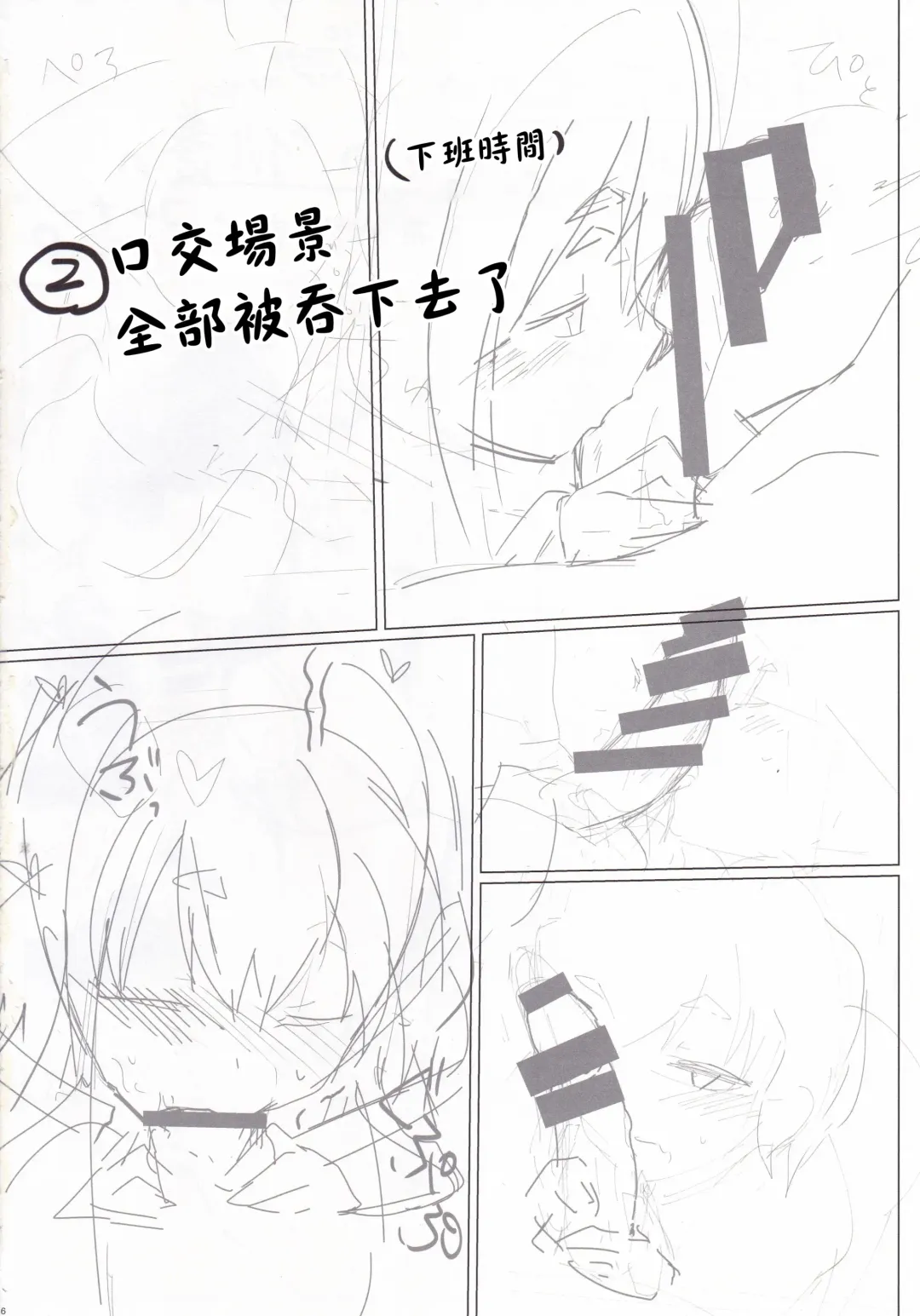 [Ariyoshi Gen] Togitsutto. Fhentai - Page 17