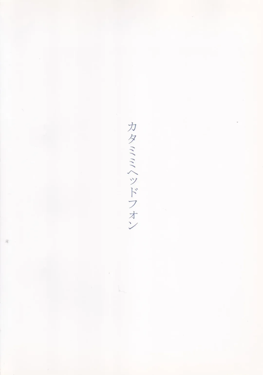 [Ariyoshi Gen] Togitsutto. Fhentai - Page 18