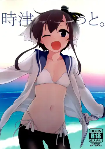 Read [Ariyoshi Gen] Togitsutto. - Fhentai