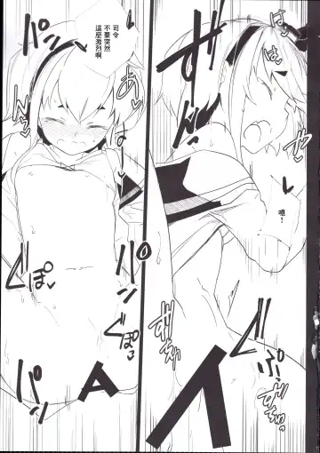 [Ariyoshi Gen] Togitsutto. Fhentai - Page 12