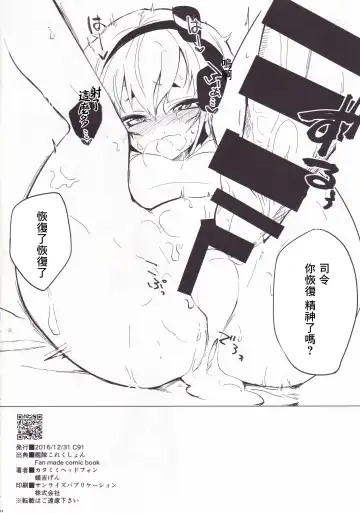 [Ariyoshi Gen] Togitsutto. Fhentai - Page 15