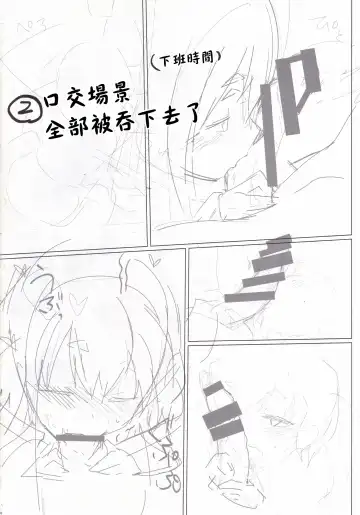 [Ariyoshi Gen] Togitsutto. Fhentai - Page 17