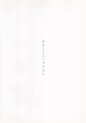 [Ariyoshi Gen] Togitsutto. Fhentai - Page 18