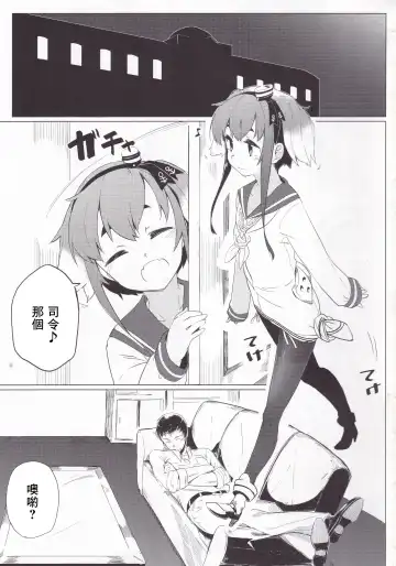 [Ariyoshi Gen] Togitsutto. Fhentai - Page 2