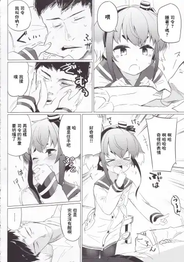 [Ariyoshi Gen] Togitsutto. Fhentai - Page 3