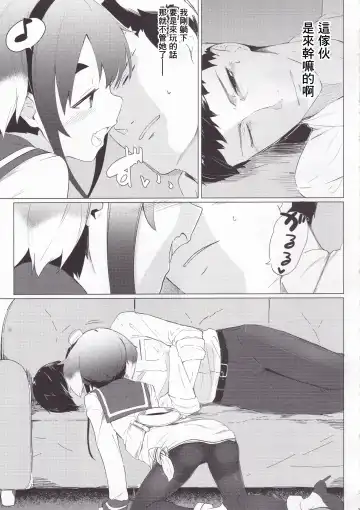 [Ariyoshi Gen] Togitsutto. Fhentai - Page 4