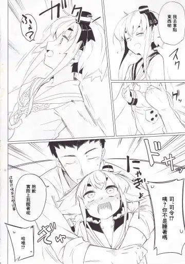 [Ariyoshi Gen] Togitsutto. Fhentai - Page 7