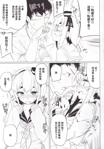 [Ariyoshi Gen] Togitsutto. Fhentai - Page 8