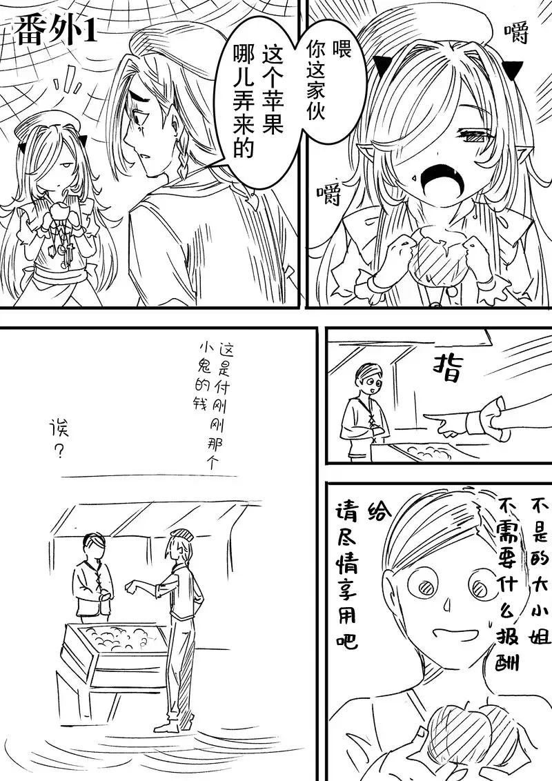 [Alde Hyde] Dorei o Choukyou shite Harem Tsukuru Fhentai - Page 24