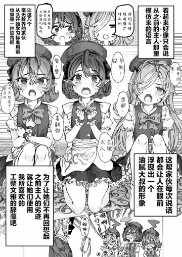 [Alde Hyde] Dorei o Choukyou shite Harem Tsukuru Fhentai - Page 15