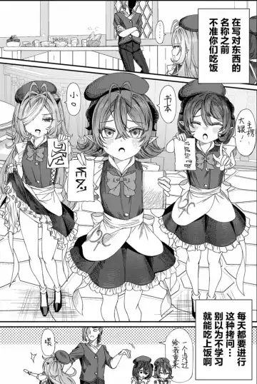 [Alde Hyde] Dorei o Choukyou shite Harem Tsukuru Fhentai - Page 19