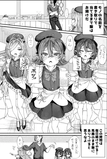 [Alde Hyde] Dorei o Choukyou shite Harem Tsukuru Fhentai - Page 20