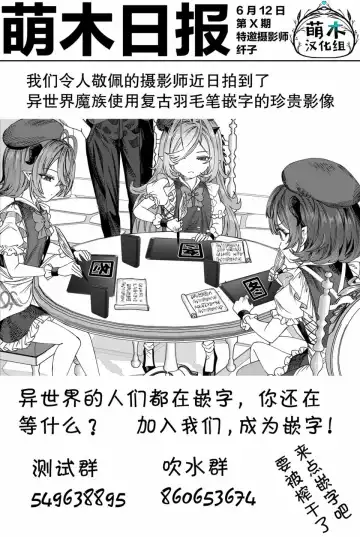 [Alde Hyde] Dorei o Choukyou shite Harem Tsukuru Fhentai - Page 21