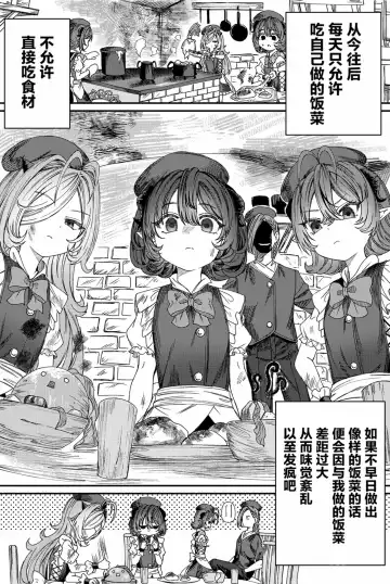 [Alde Hyde] Dorei o Choukyou shite Harem Tsukuru Fhentai - Page 23