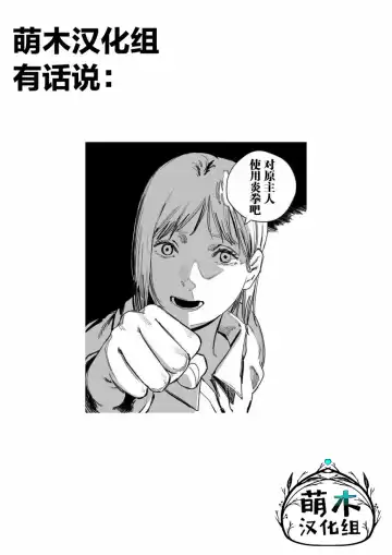 [Alde Hyde] Dorei o Choukyou shite Harem Tsukuru Fhentai - Page 27