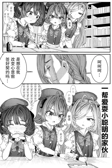 [Alde Hyde] Dorei o Choukyou shite Harem Tsukuru Fhentai - Page 32