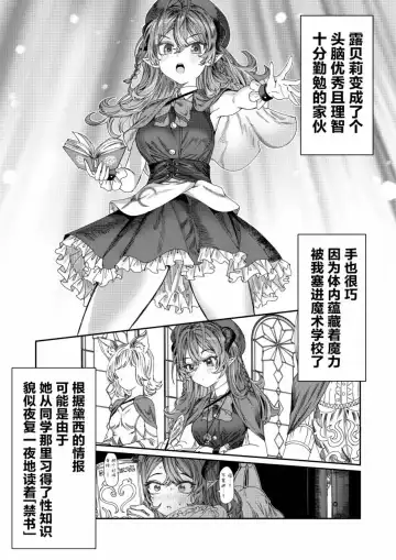 [Alde Hyde] Dorei o Choukyou shite Harem Tsukuru Fhentai - Page 35