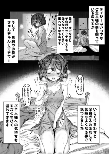 [Alde Hyde] Dorei o Choukyou shite Harem Tsukuru Fhentai - Page 39