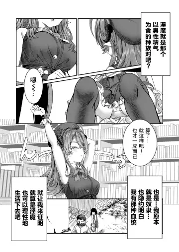 [Alde Hyde] Dorei o Choukyou shite Harem Tsukuru Fhentai - Page 44