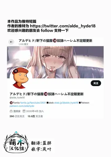 [Alde Hyde] Dorei o Choukyou shite Harem Tsukuru Fhentai - Page 6