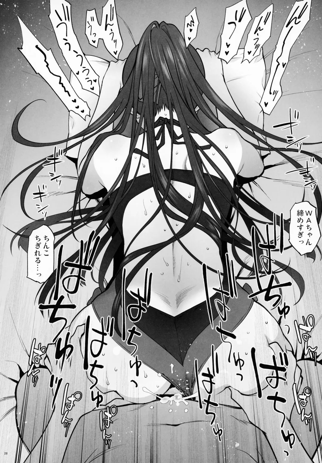 [Syoukaki] Mizugi Mise ni Kita Dakedashi!!  - I just wanted to show you my swimsuit, nothing else was intended. Fhentai - Page 27