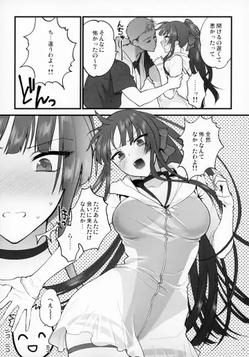 [Syoukaki] Mizugi Mise ni Kita Dakedashi!!  - I just wanted to show you my swimsuit, nothing else was intended. Fhentai - Page 12
