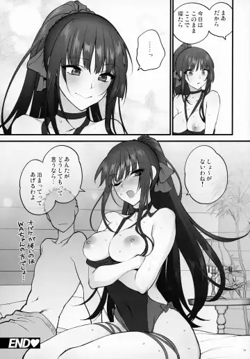 [Syoukaki] Mizugi Mise ni Kita Dakedashi!!  - I just wanted to show you my swimsuit, nothing else was intended. Fhentai - Page 32