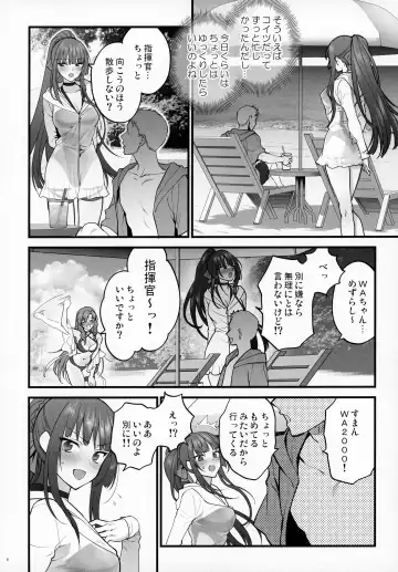 [Syoukaki] Mizugi Mise ni Kita Dakedashi!!  - I just wanted to show you my swimsuit, nothing else was intended. Fhentai - Page 5