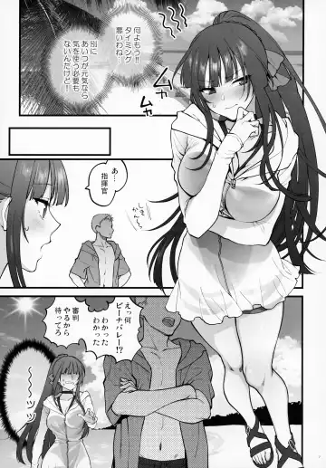 [Syoukaki] Mizugi Mise ni Kita Dakedashi!!  - I just wanted to show you my swimsuit, nothing else was intended. Fhentai - Page 6