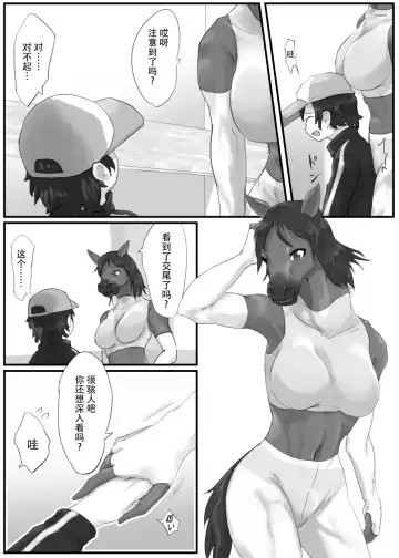 Bokujou no Play Room Fhentai - Page 3