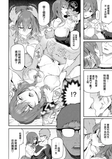 [Matsukawa] Anata no Senzoku Soap-jou Fhentai - Page 12