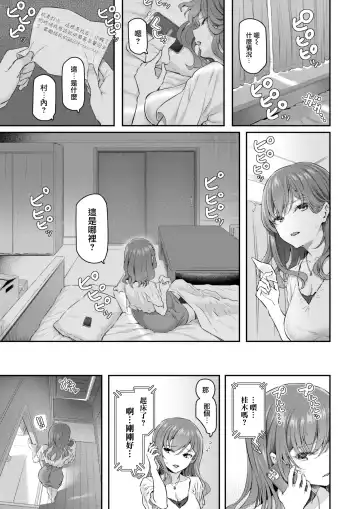 [Matsukawa] Anata no Senzoku Soap-jou Fhentai - Page 5