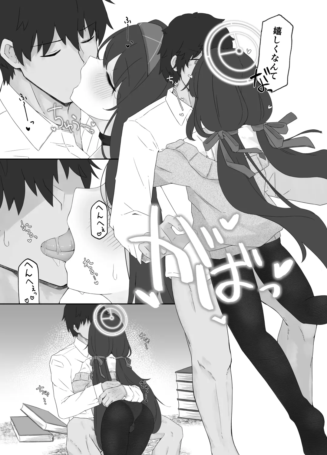 [Damenahito] Koshokan no Kaori - Kozeki Ui's fragrance inside antiquarian books library... Fhentai - Page 17